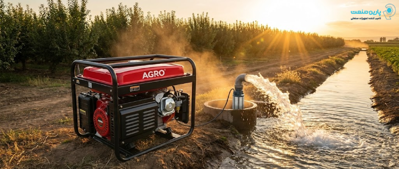 خرید موتور برق آگرو ماشین بنزینی برای مصارف کشاورزی و باغی